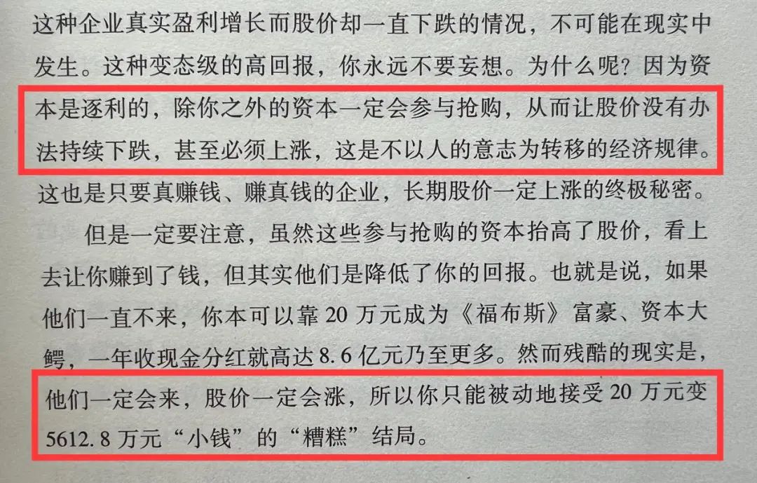 老唐实盘周记2023年3月4日:伯克希尔2022年度致股东信陪读 老唐实盘周记2023年3月4日:伯克希尔2022年度致股东信陪读