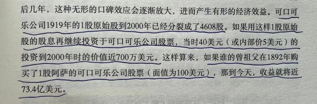 老唐实盘周记2023年3月4日:伯克希尔2022年度致股东信陪读 老唐实盘周记2023年3月4日:伯克希尔2022年度致股东信陪读