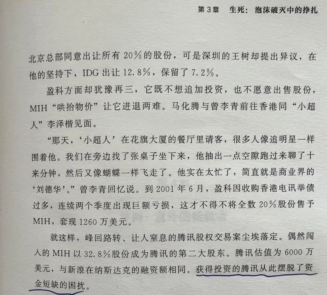 老唐实盘周记2023年4月8日 老唐实盘周记2023年4月8日