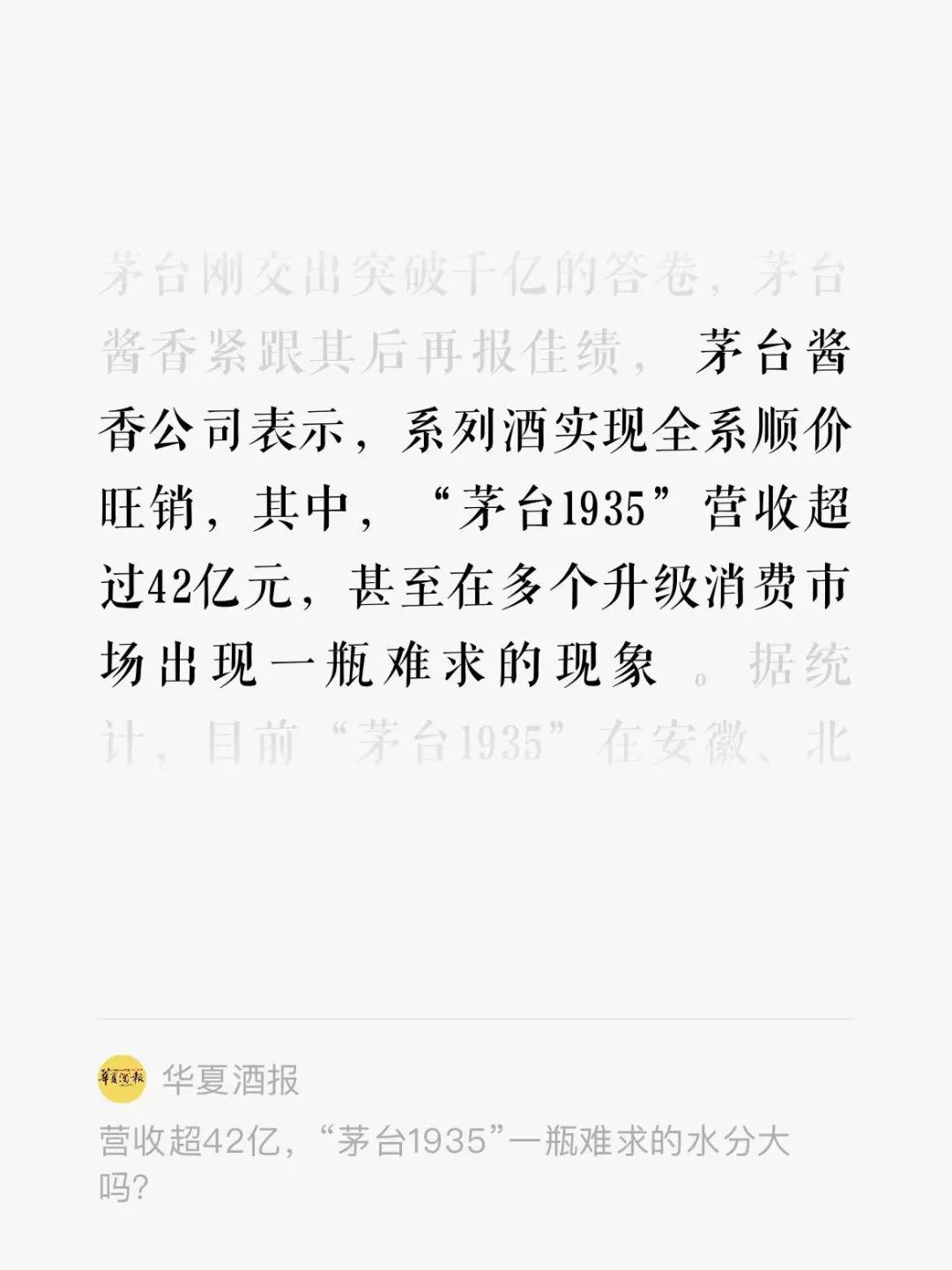 老唐实盘周记2023年4月8日 老唐实盘周记2023年4月8日