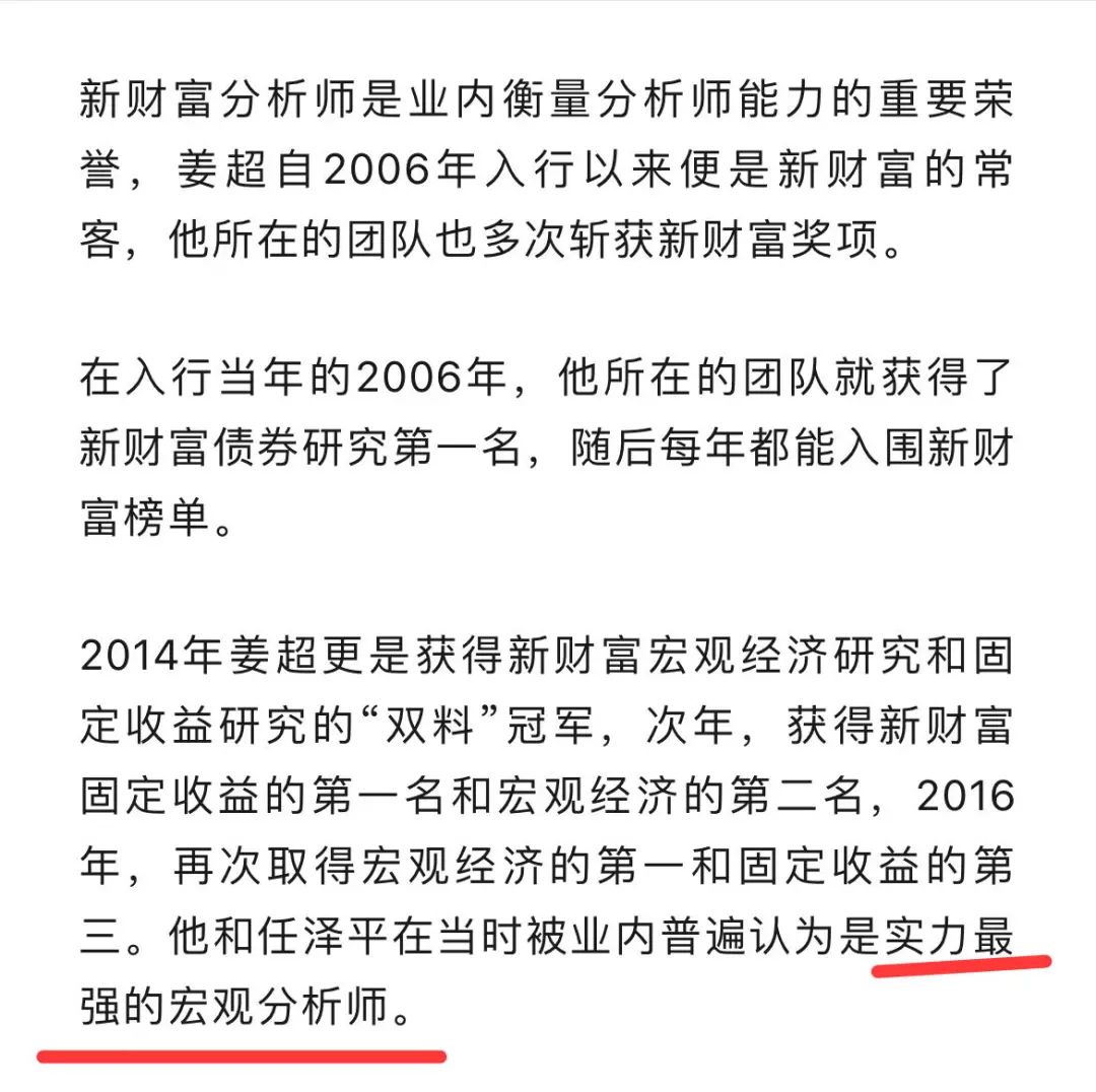 老唐实盘周记2023年4月15日 老唐实盘周记2023年4月15日