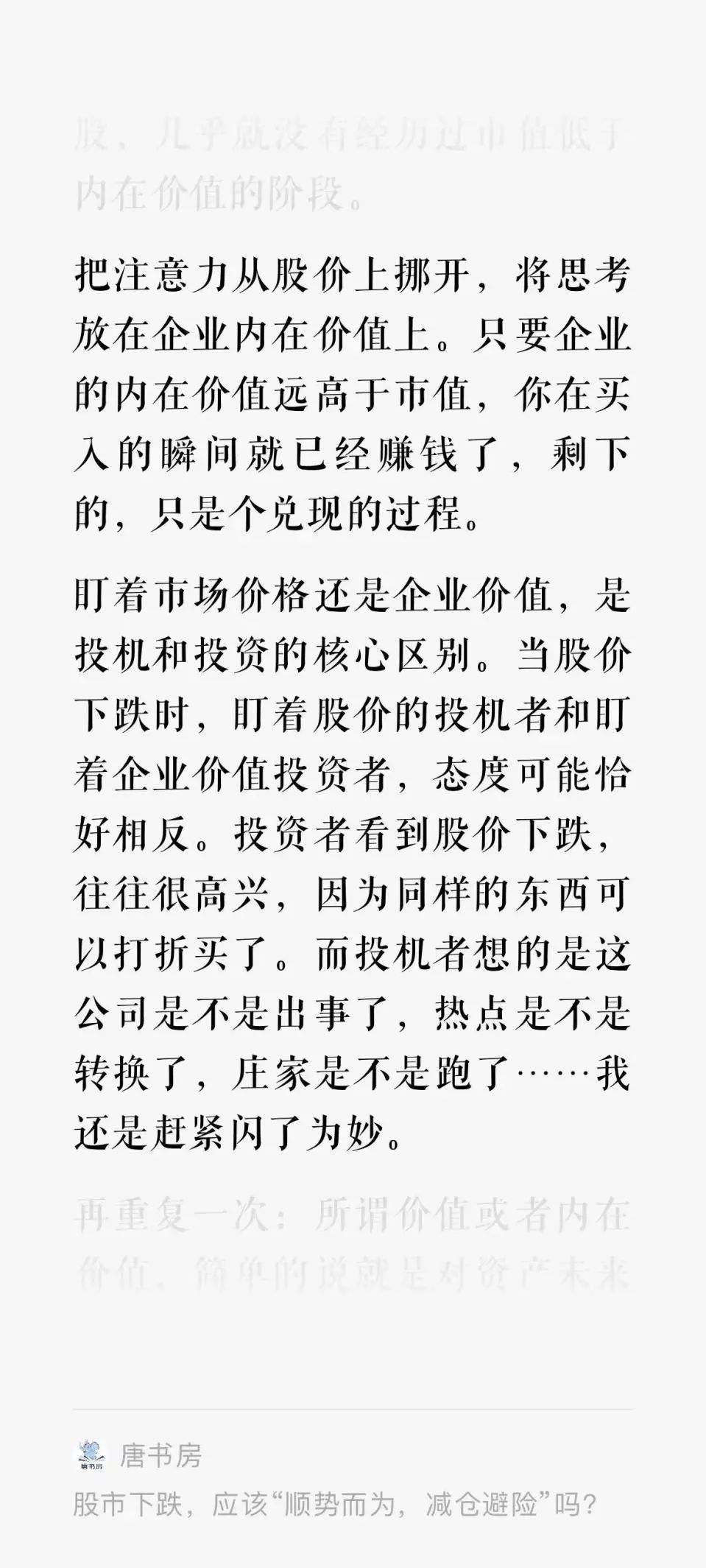 老唐实盘周记2023年4月15日 老唐实盘周记2023年4月15日