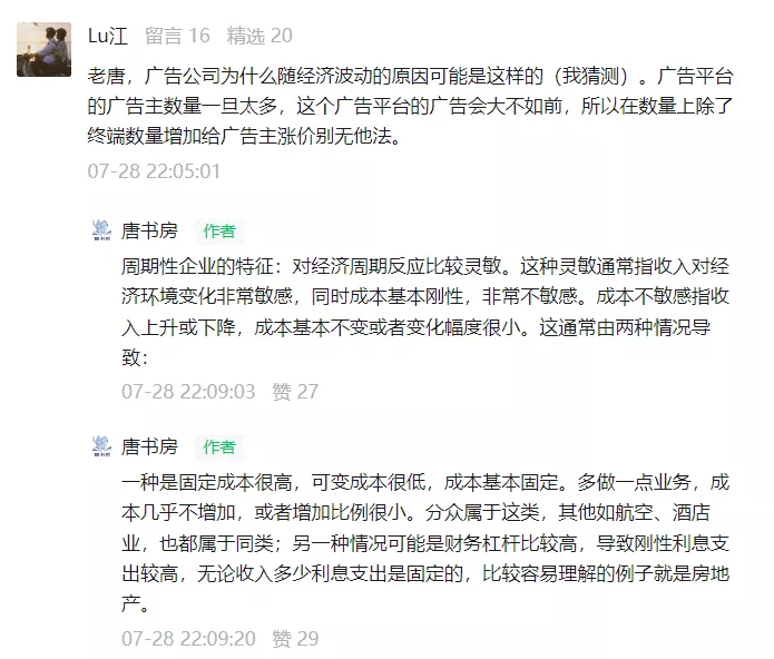 书房拾遗第108期 书房拾遗第108期