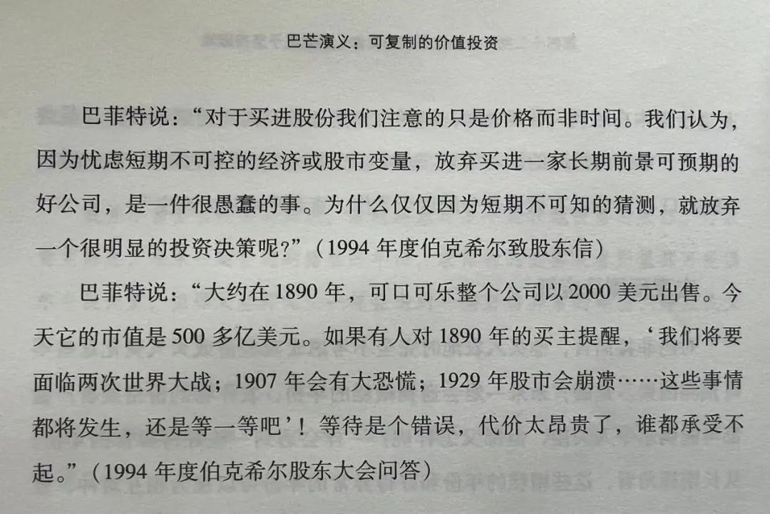 老唐实盘周记2023年4月22日 老唐实盘周记2023年4月22日