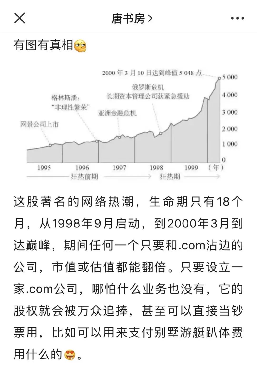 热点的诱惑 热点的诱惑