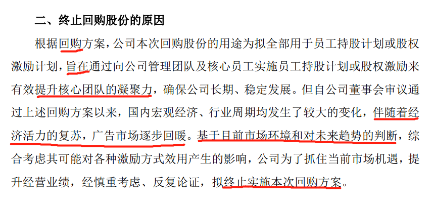 老唐实盘周记2023年4月29日 老唐实盘周记2023年4月29日