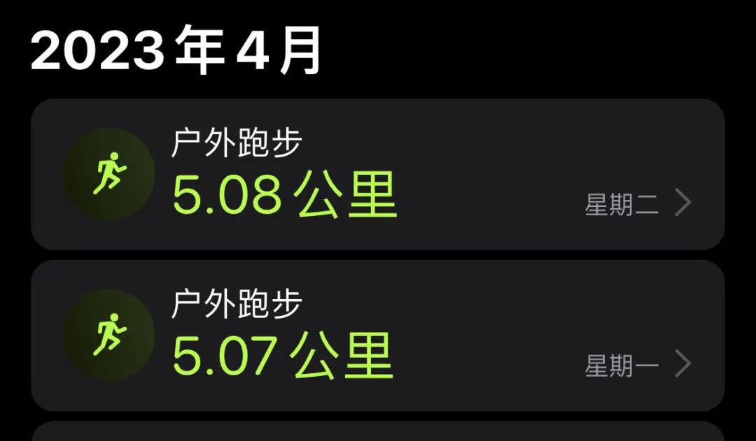 老唐实盘周记2023年4月29日 老唐实盘周记2023年4月29日