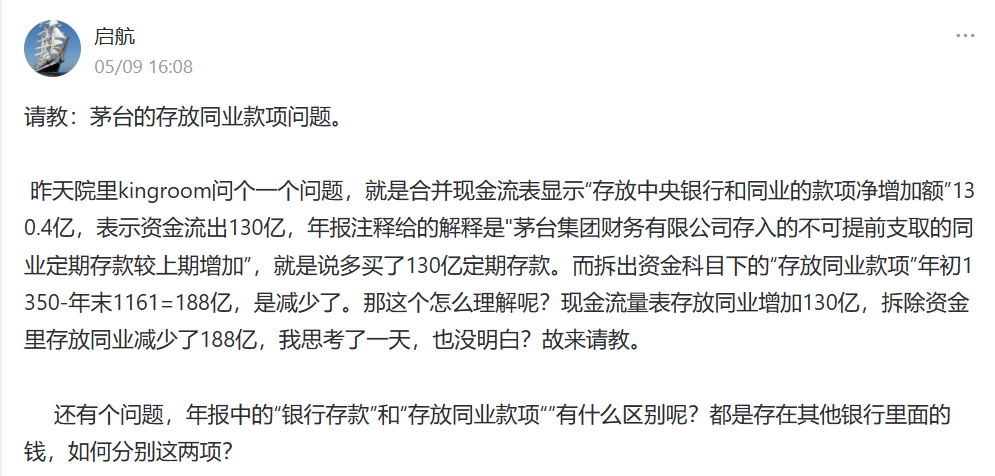 老唐实盘周记2023年5月13日 老唐实盘周记2023年5月13日
