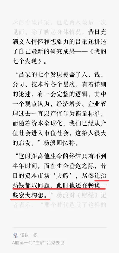书房拾遗第113期 书房拾遗第113期