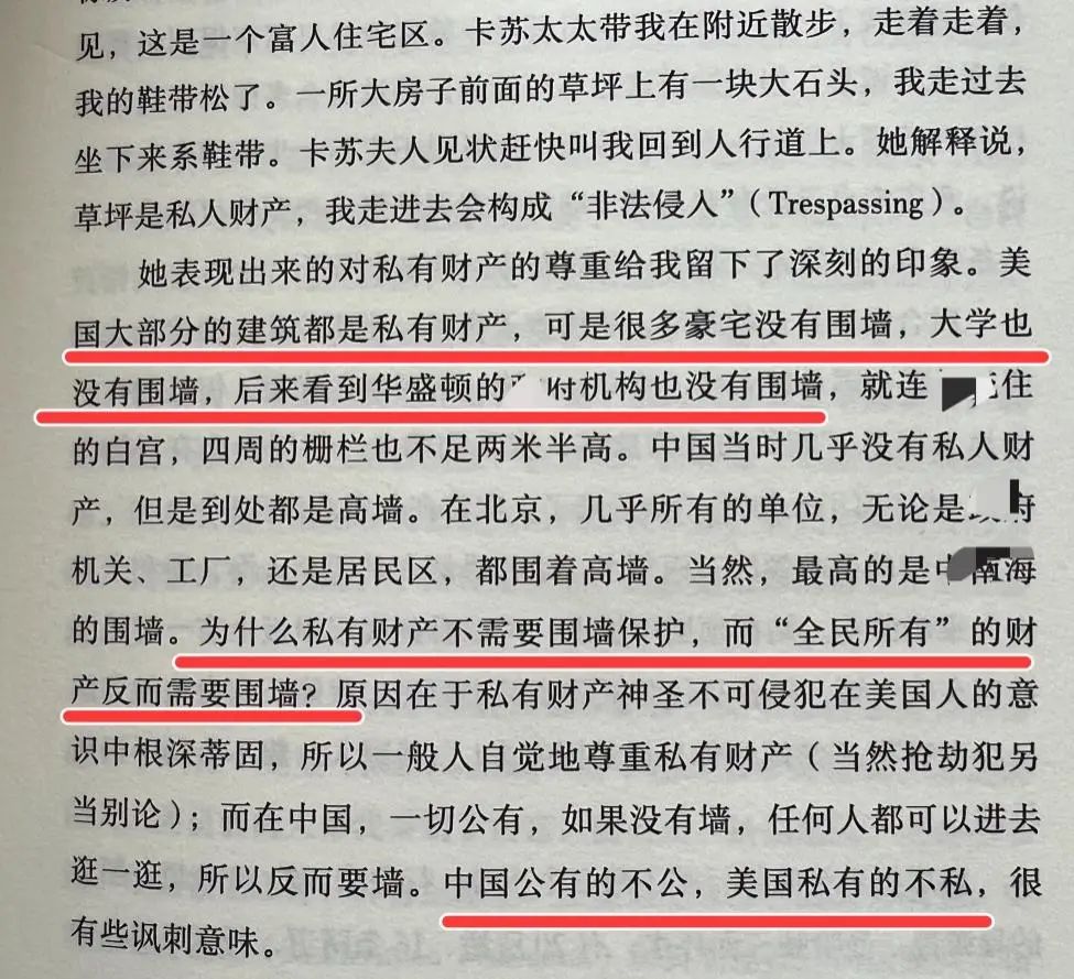 书房拾遗第114期 书房拾遗第114期
