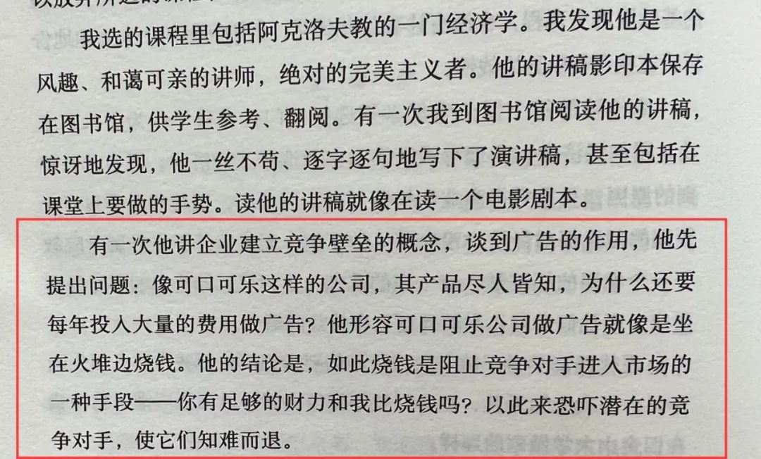 书房拾遗第114期 书房拾遗第114期