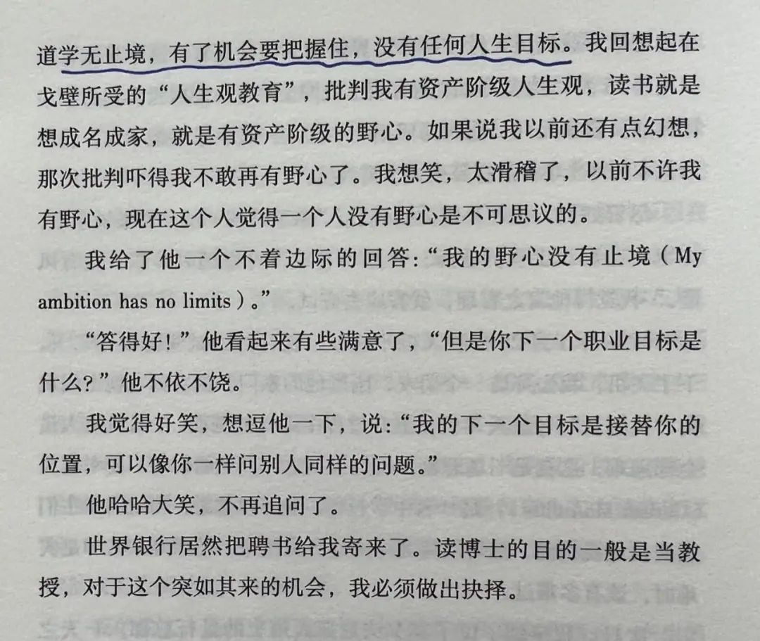 书房拾遗第114期 书房拾遗第114期