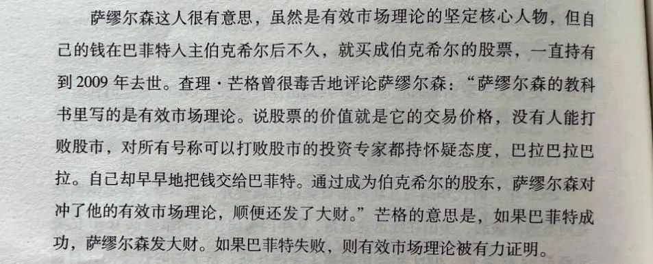 书房拾遗第114期 书房拾遗第114期