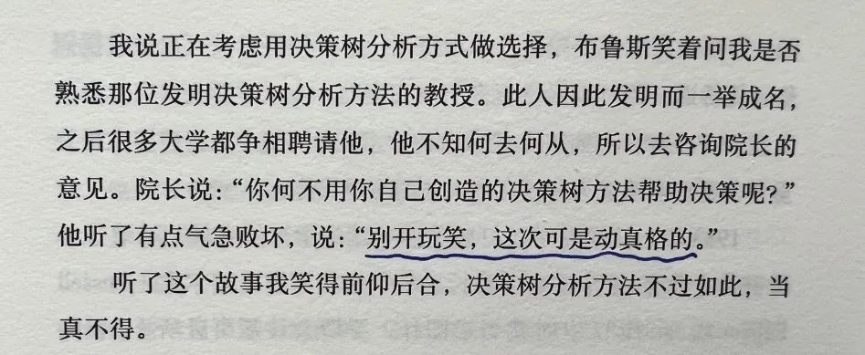 书房拾遗第114期 书房拾遗第114期