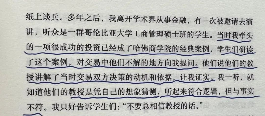 书房拾遗第114期 书房拾遗第114期