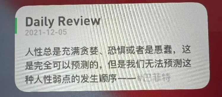 书房拾遗第114期 书房拾遗第114期