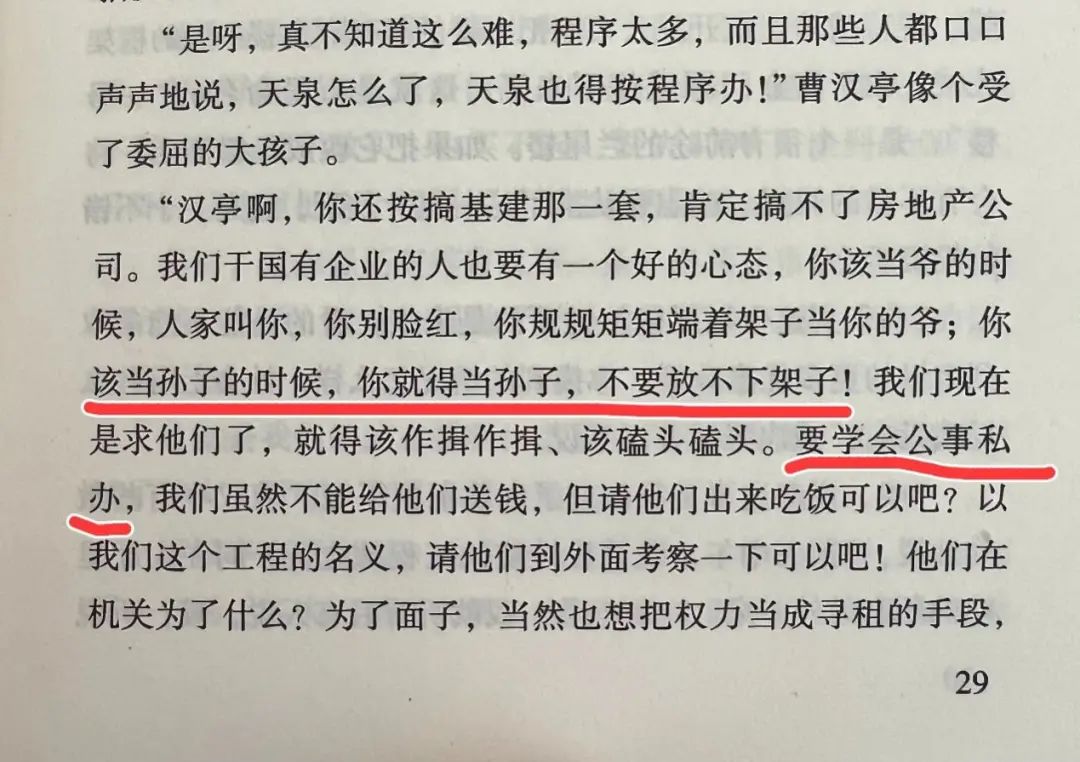 书房拾遗第115期 书房拾遗第115期