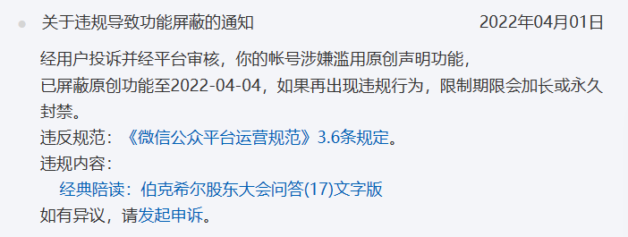 不羡千金买歌舞,一篇珠玉是生涯——书房原创文章1000篇留念 不羡千金买歌舞,一篇珠玉是生涯——书房原创文章1000篇留念