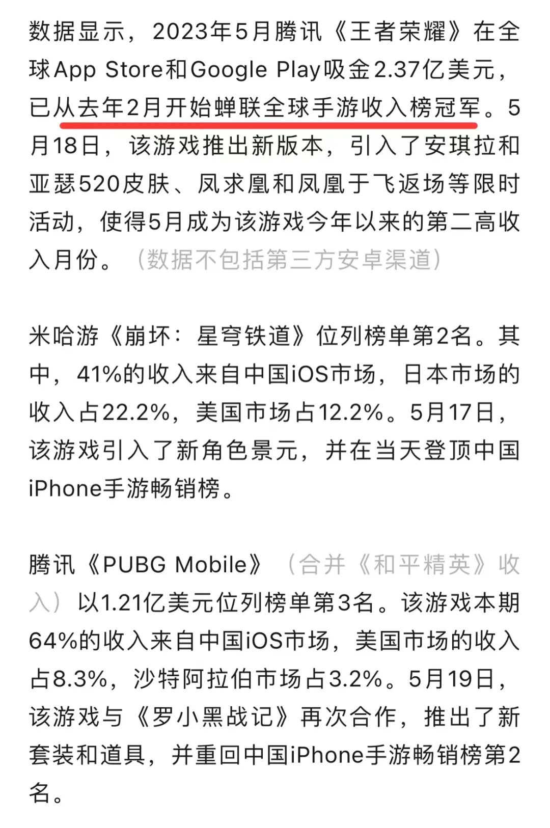 老唐实盘周记2023年6月24日 老唐实盘周记2023年6月24日