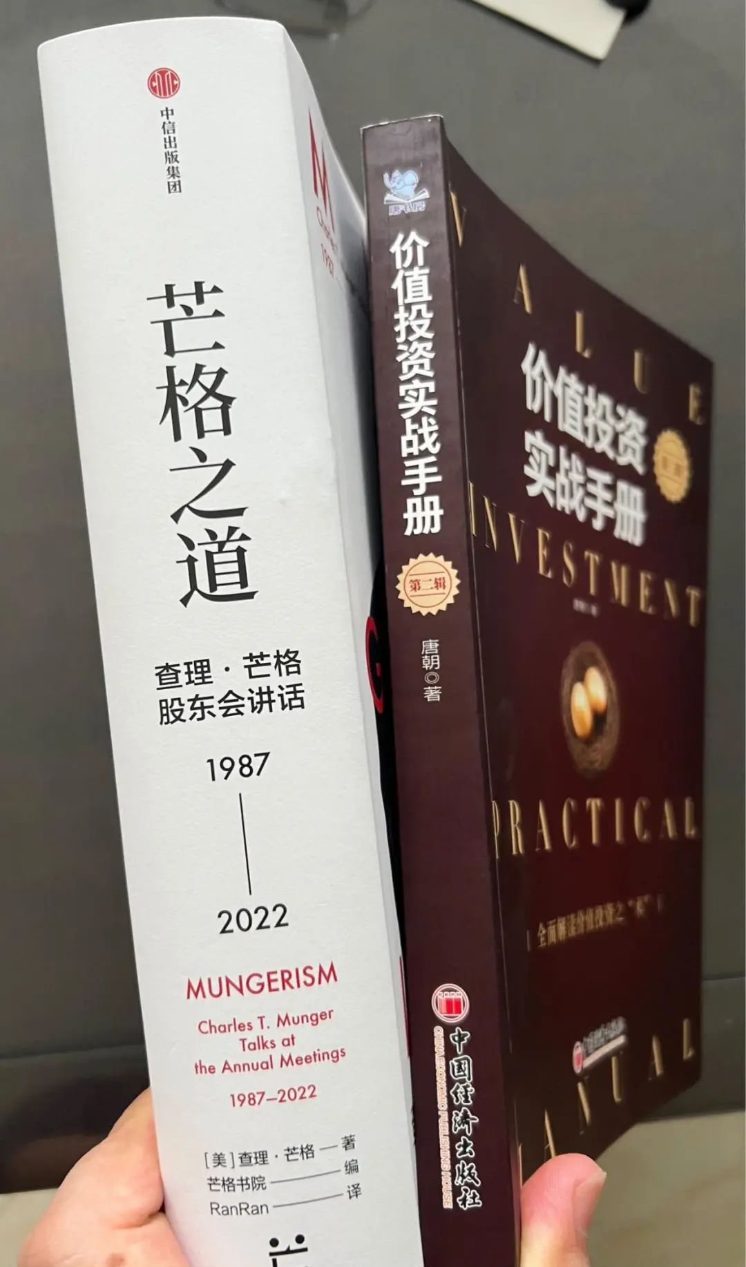 老唐实盘周记2023年6月24日 老唐实盘周记2023年6月24日