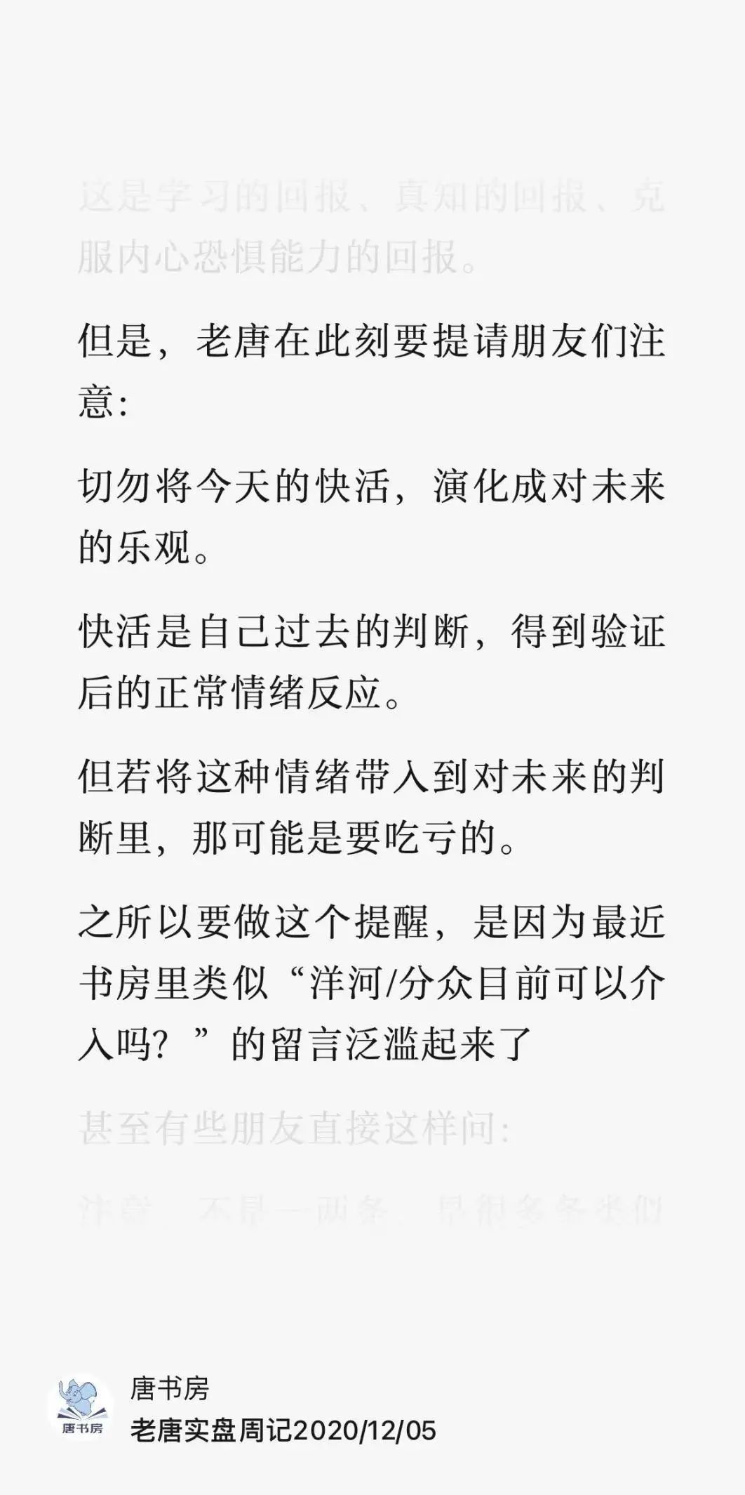 洋河和古井的中报简评 洋河和古井的中报简评