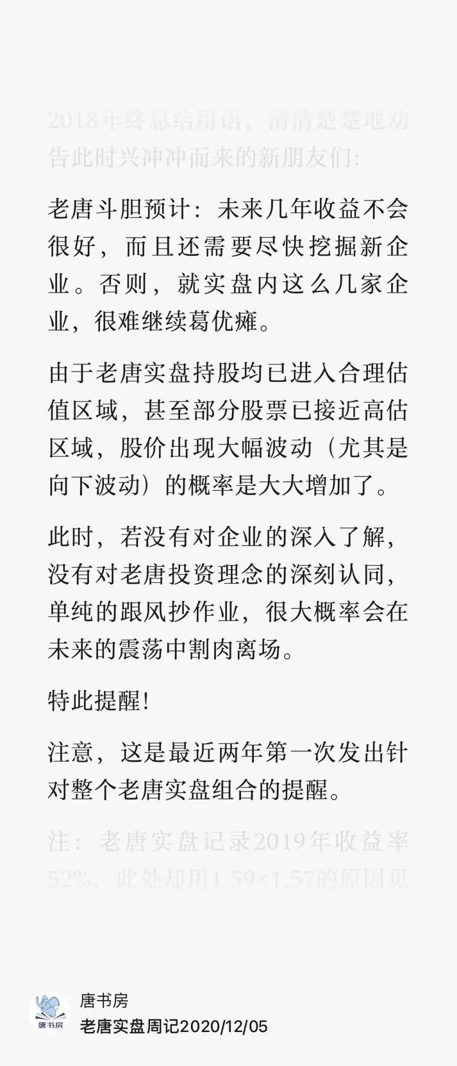 洋河和古井的中报简评 洋河和古井的中报简评