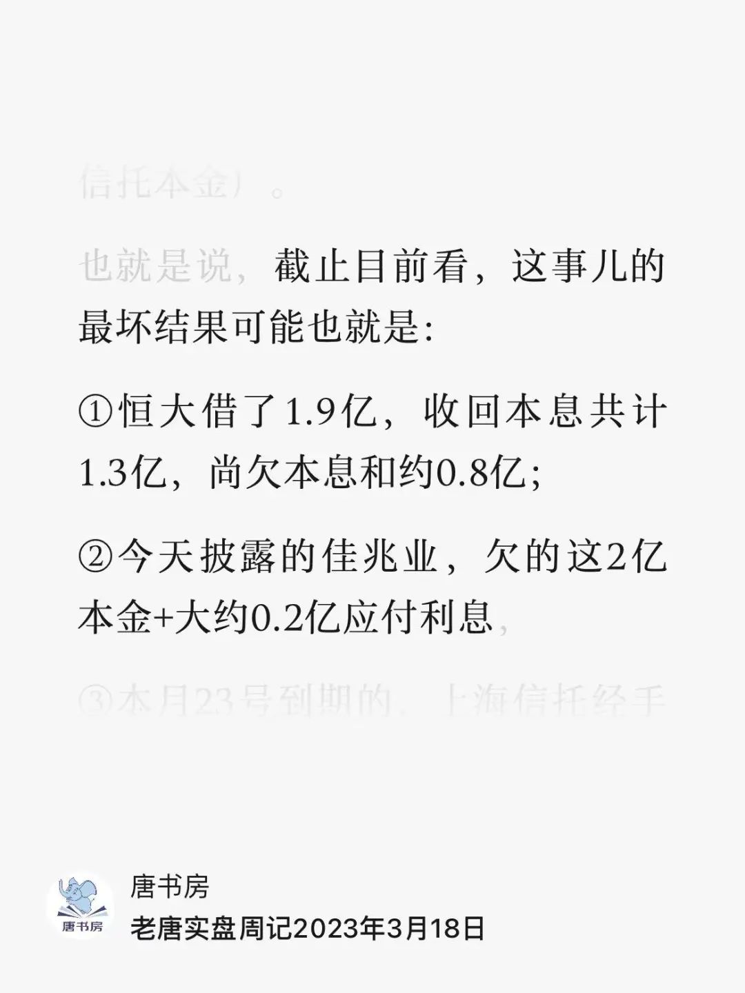洋河和古井的中报简评 洋河和古井的中报简评