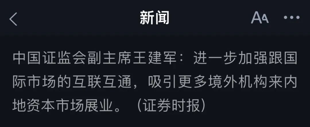 老唐实盘周记2023年11月11日 老唐实盘周记2023年11月11日