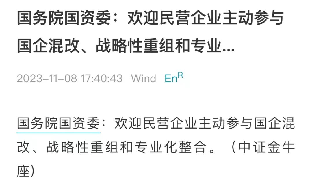 老唐实盘周记2023年11月11日 老唐实盘周记2023年11月11日
