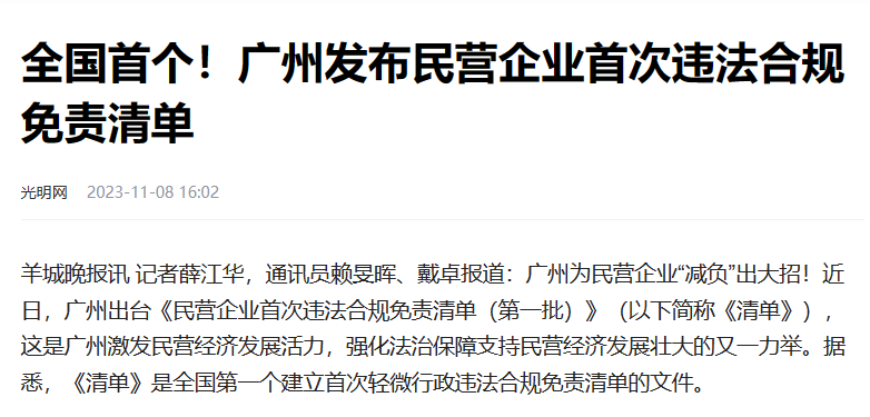 老唐实盘周记2023年11月11日 老唐实盘周记2023年11月11日