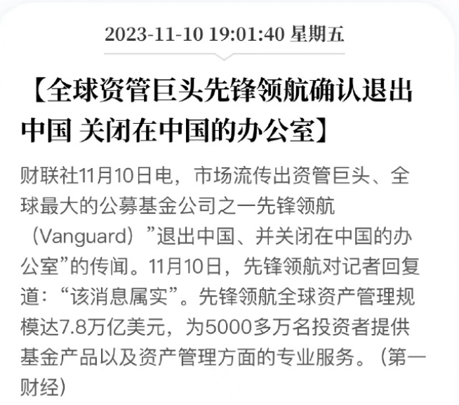 老唐实盘周记2023年11月11日 老唐实盘周记2023年11月11日