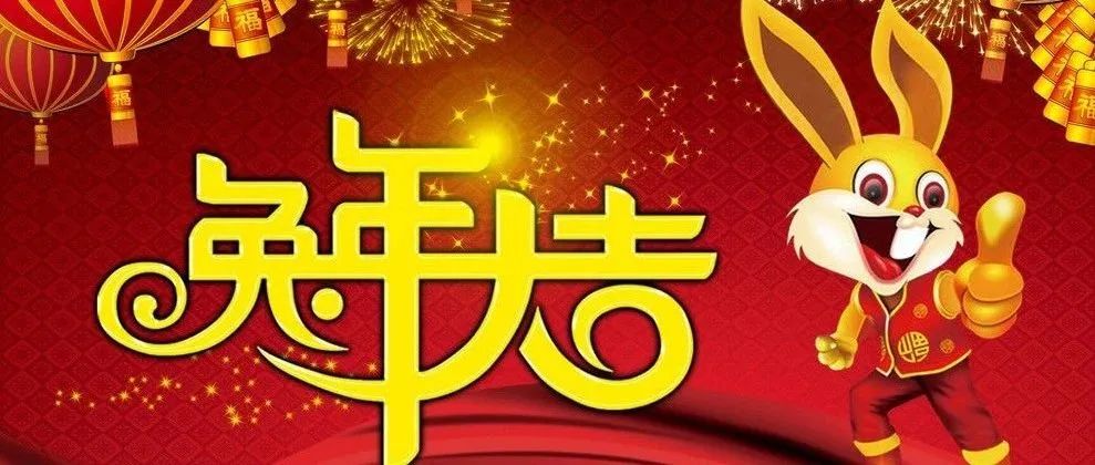 Read more about the article 老唐实盘周记2023年1月20日免费版