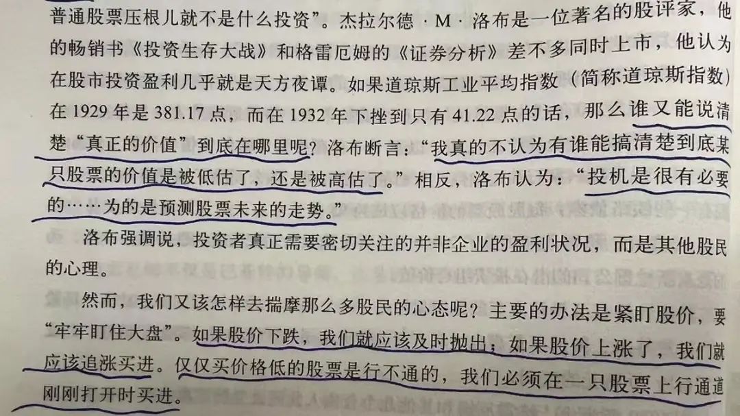 书房拾遗第102期