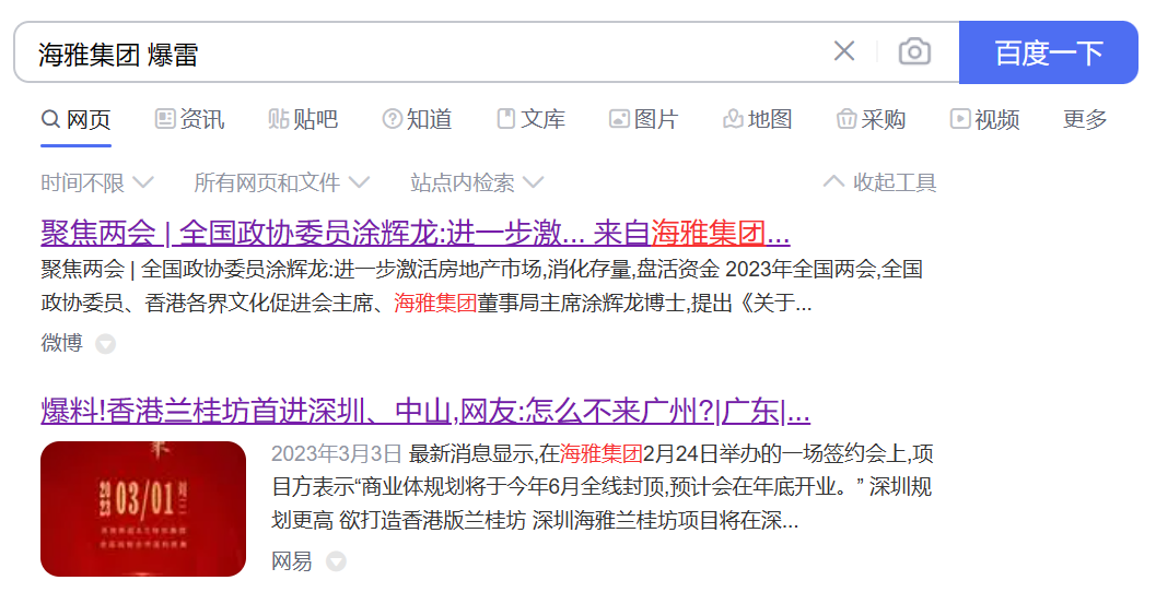老唐实盘周记2023年3月18日 老唐实盘周记2023年3月18日