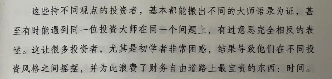 不要迷信xxx,然后呢? 不要迷信xxx,然后呢?