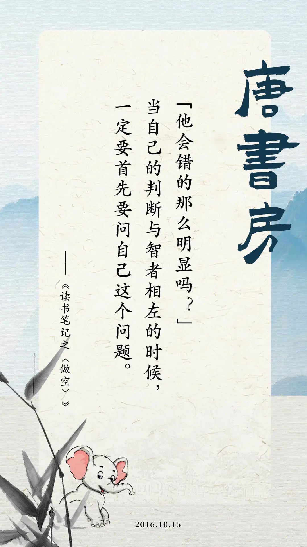 不要迷信xxx,然后呢? 不要迷信xxx,然后呢?