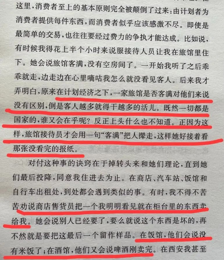 书房拾遗第117期 书房拾遗第117期