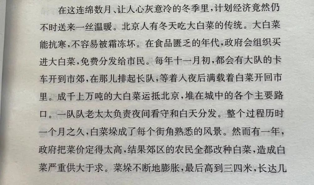 书房拾遗第117期 书房拾遗第117期