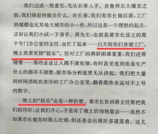 书房拾遗第117期 书房拾遗第117期