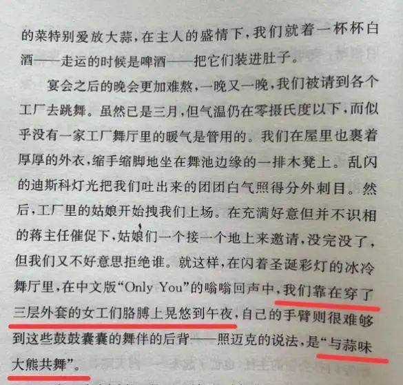 书房拾遗第117期 书房拾遗第117期