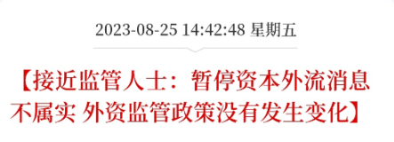 老唐实盘周记2023年8月26日 老唐实盘周记2023年8月26日