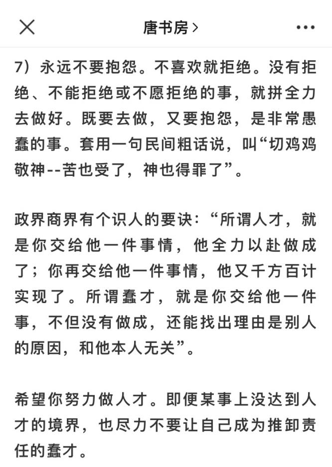 经典陪读：伯克希尔股东大会问答(17)图文版