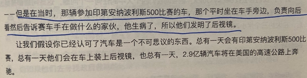 经典陪读：伯克希尔股东大会问答(24)图文版