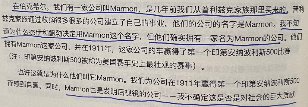 经典陪读：伯克希尔股东大会问答(24)图文版