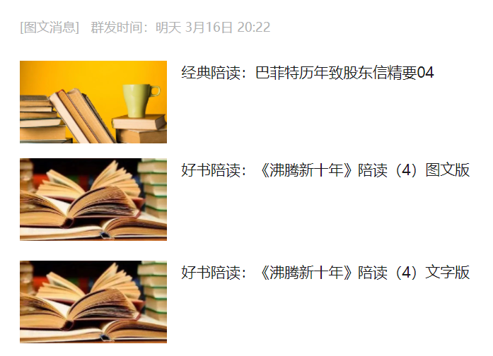 最棒的教学现场 最棒的教学现场