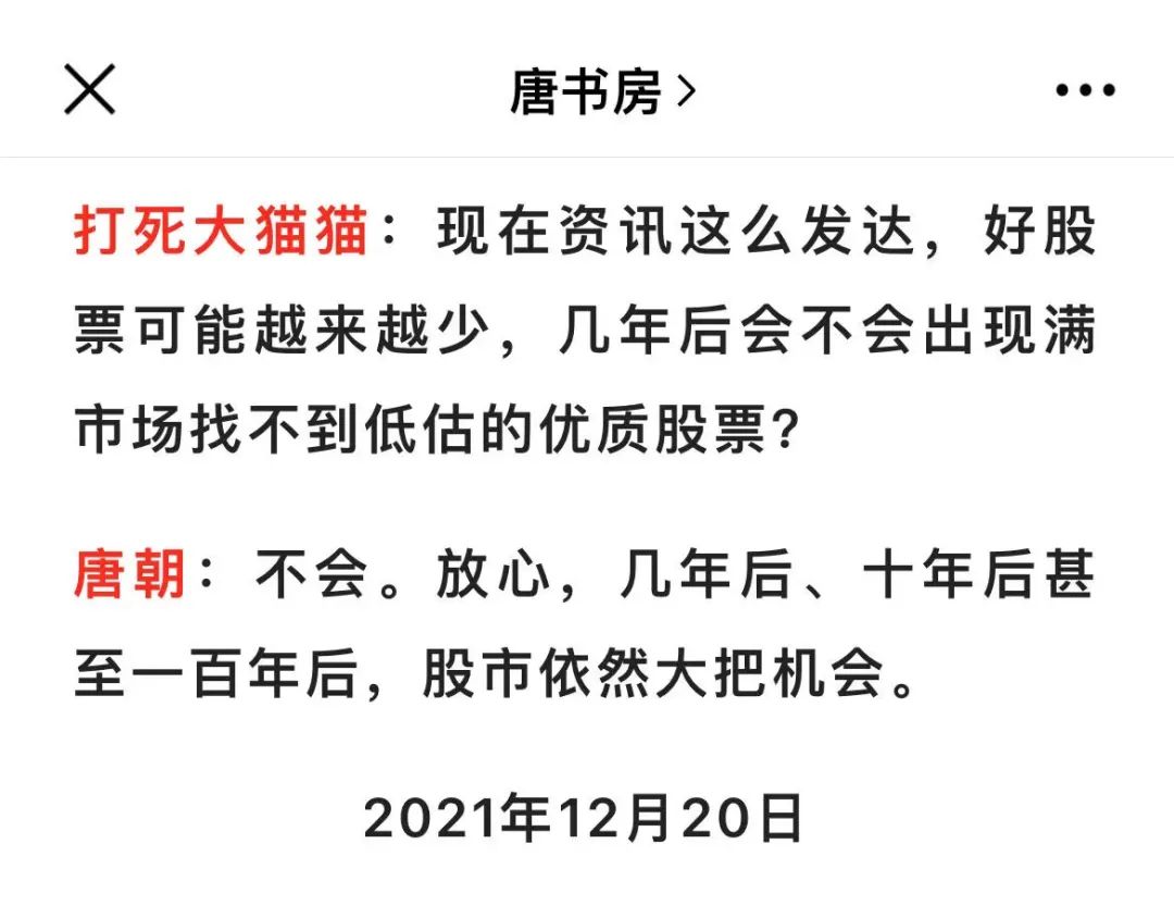 最棒的教学现场