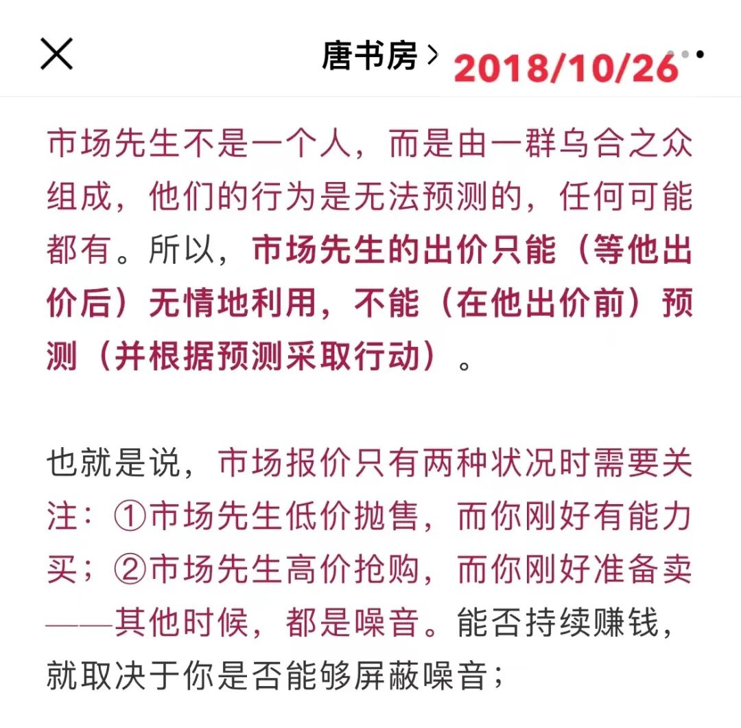 最棒的教学现场