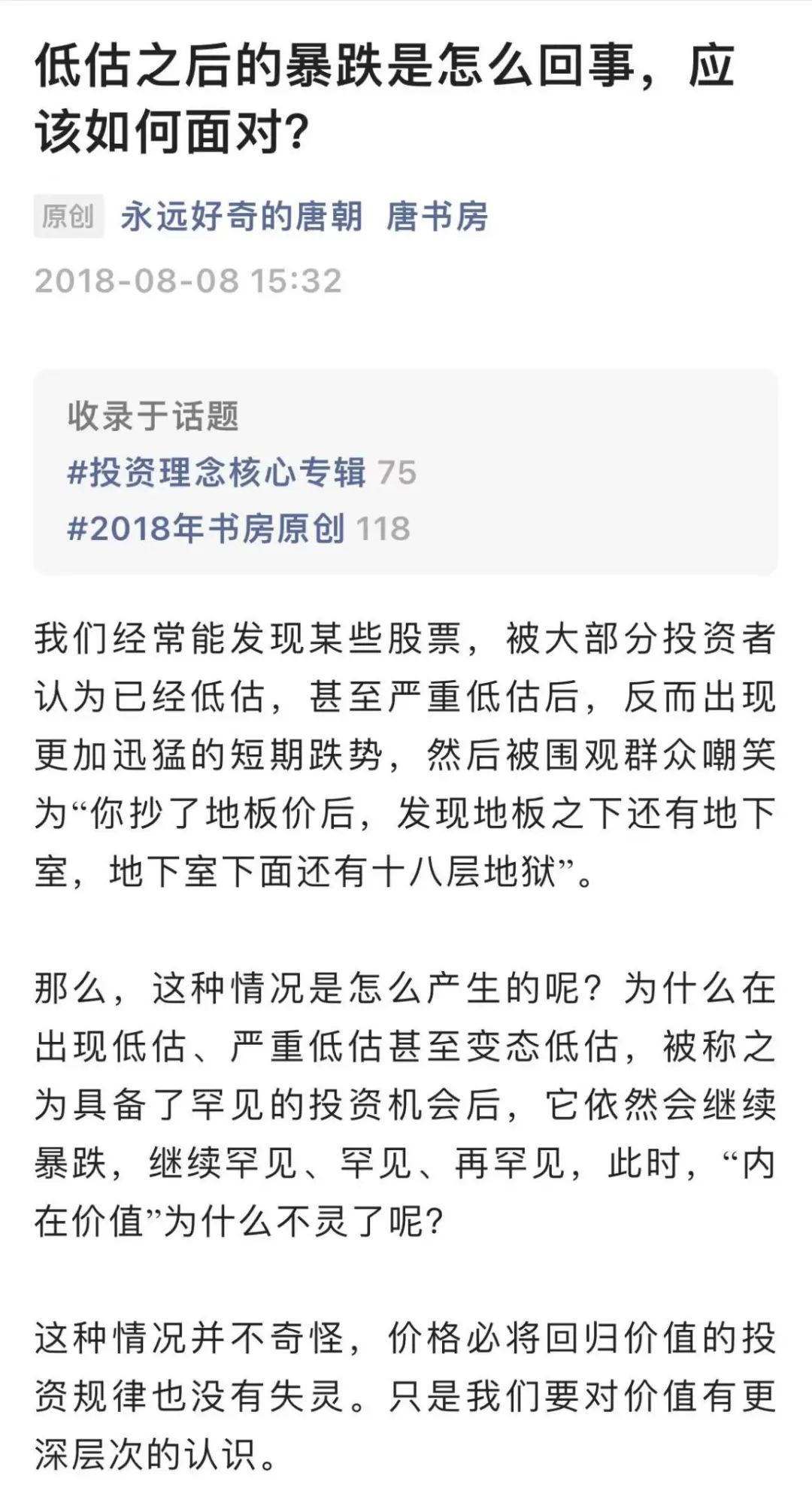 最棒的教学现场