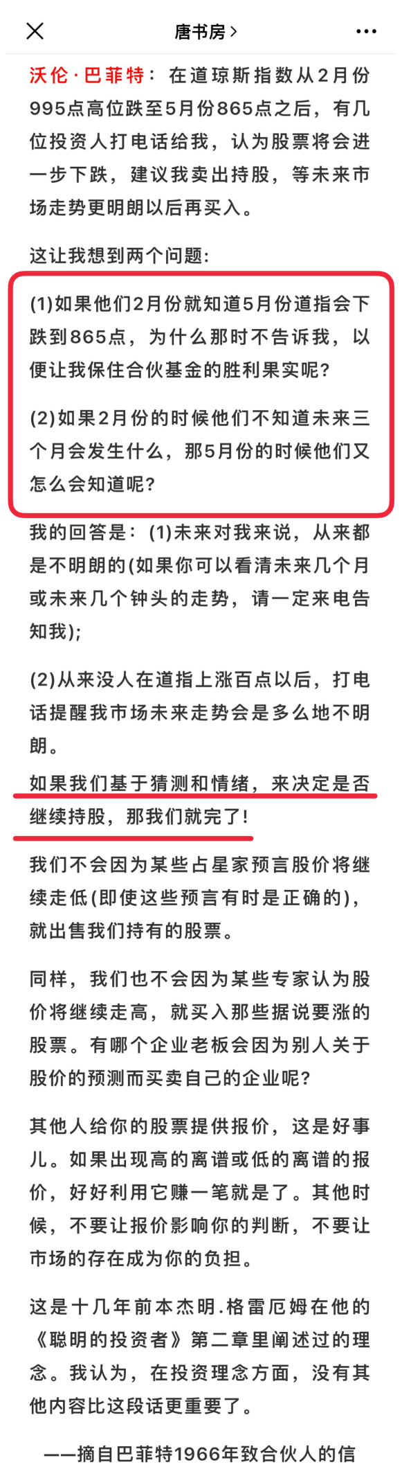 最棒的教学现场