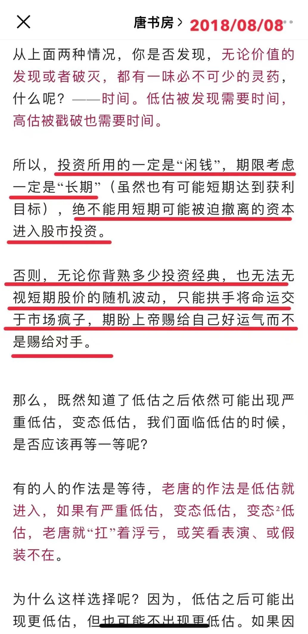 最棒的教学现场